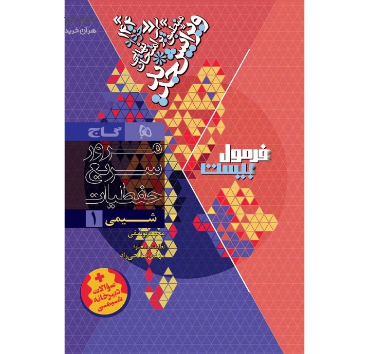 تصویر محصول